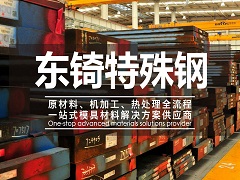 移動式土壤墑情監測儀的用處