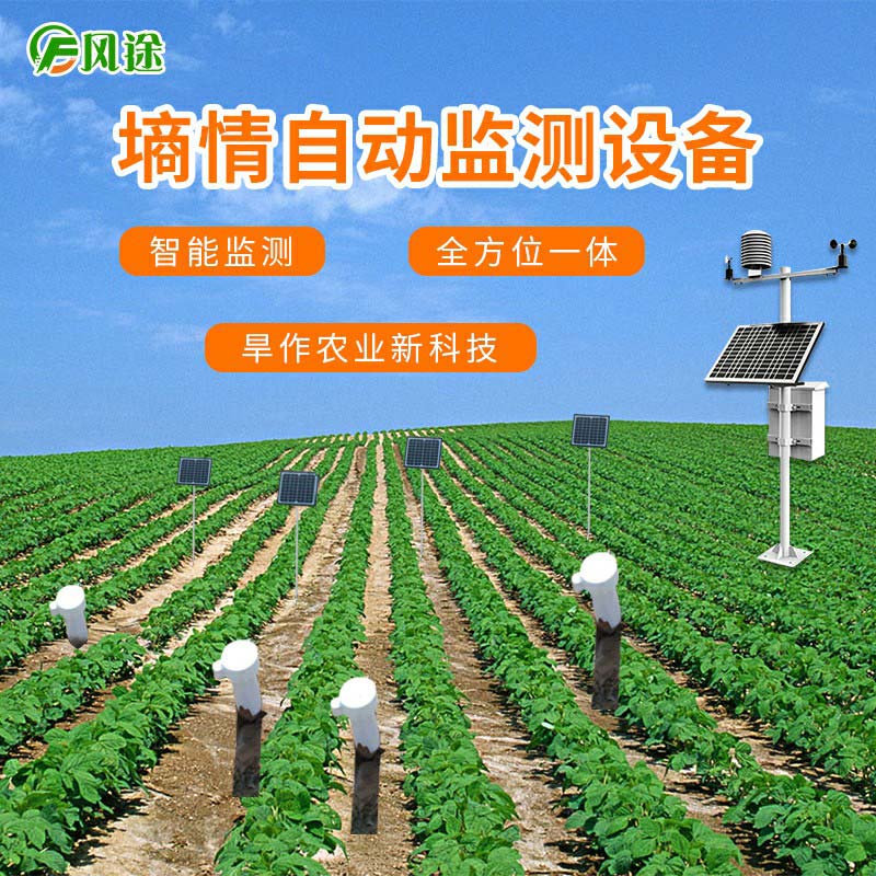 利用SNR觀測(cè)值進(jìn)行GPS土壤濕度監(jiān)測(cè)的原理