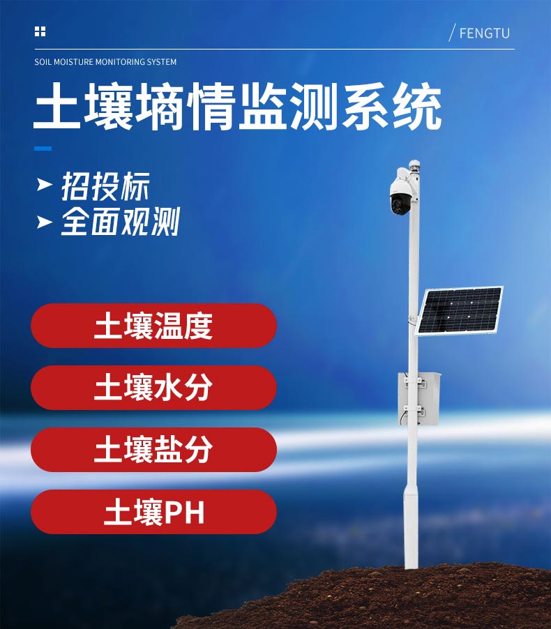 智慧大棚是什么？如何運(yùn)作？